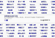 非主流网名繁体字,非主流网名演绎独特魅力
