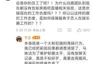 发文辟谣回应争议退出演唱会…才一天娱乐圈曝出多个大瓜_娱乐圈吃瓜爆料