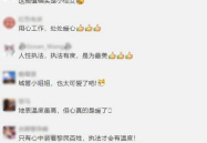 夸城管小姐姐的优美词语,温情执法暖人心”