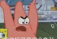 骂人顺口溜 越毒越好,尽显骂人顺口溜之极致魅力