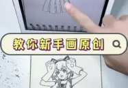如何画好动漫人物小姐姐,动漫人物小姐姐绘制技巧全解析