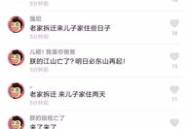 内涵段子tv视频,内涵段子TV搞笑视频集锦