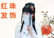 汉服小姐姐买零食视频,古风美食与时尚潮流的完美邂逅