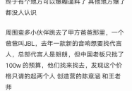 吃瓜爆料,揭秘明星幕后真相与争议事件