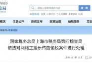 吃瓜大戏：网红“曲曲大女人”偷税758万翻车实录_娱乐吃瓜网红事件