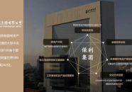 西安【保利锦上】一房一价位置图实时动态南北通透？