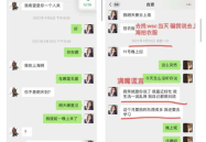 娱乐吃瓜酱女生统一逻辑,吃瓜酱女生们的统一逻辑与趣味解读