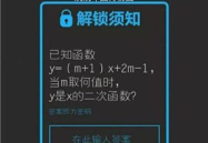 网上最火的手机壁纸,盘点近期火爆网络的手机壁纸精选