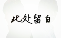 娱乐圈吃瓜爆料吃瓜网 - 爆料热点黑料网红大瓜独家明星黑料热点大瓜全民网